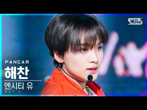 楷灿 (NCT 127, NCT DREAM)的最新照片