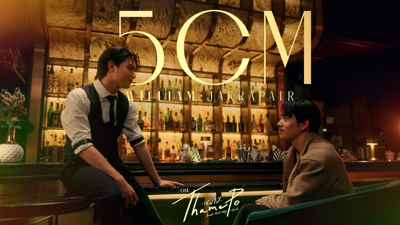 Latest photo of William (LYKN)