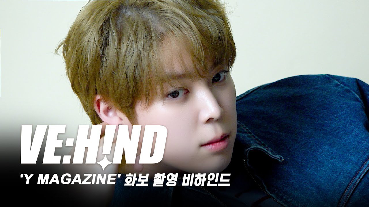 A moment captured by VERIVERY's fan