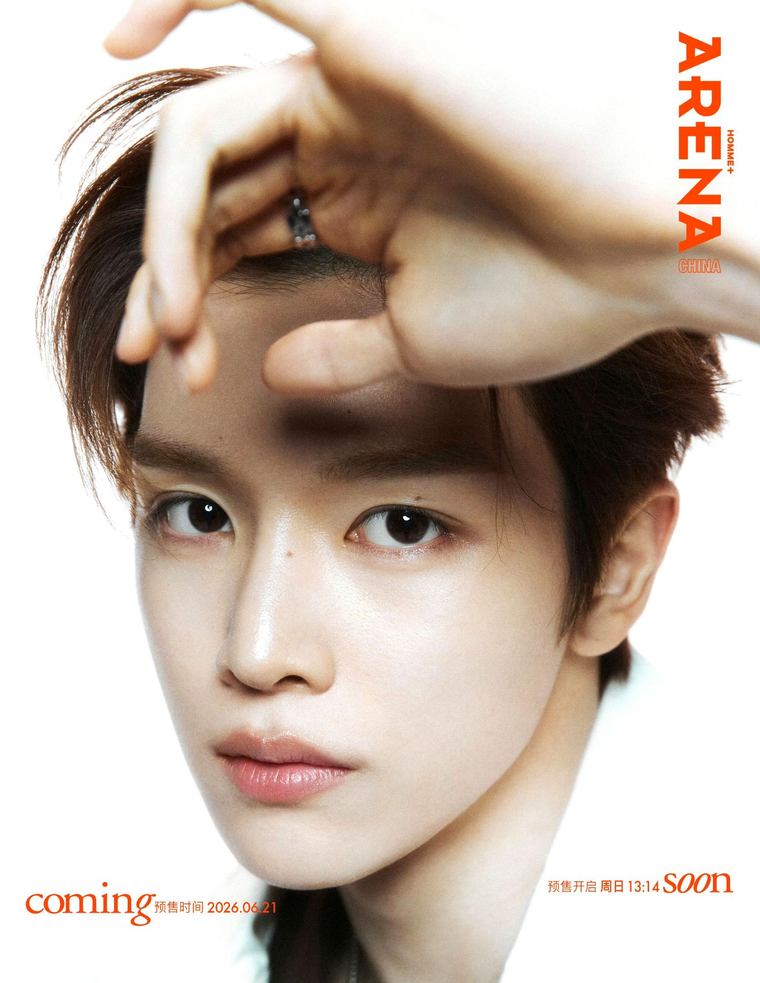 Latest photo of Sungchan (RIIZE)