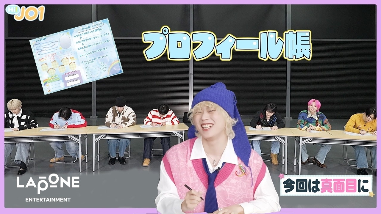 A moment captured by Mamehara Issei (JO1)'s fan