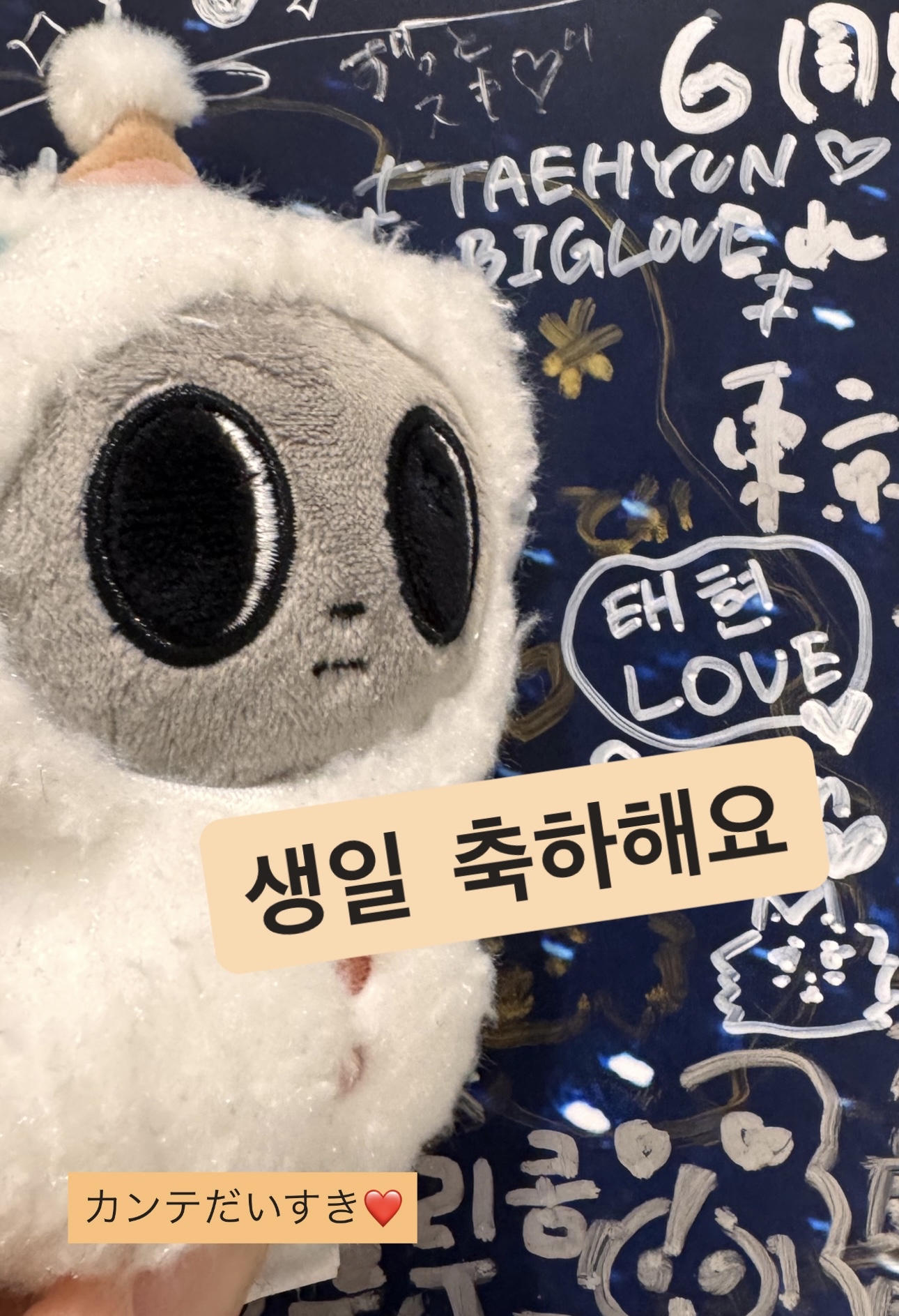 Recent activity shot of Taehyun (TOMORROW X TOGETHER)