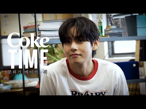 Recent activity shot of BTS