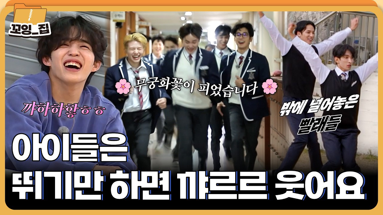 A moment captured by Dino (SEVENTEEN)'s fan