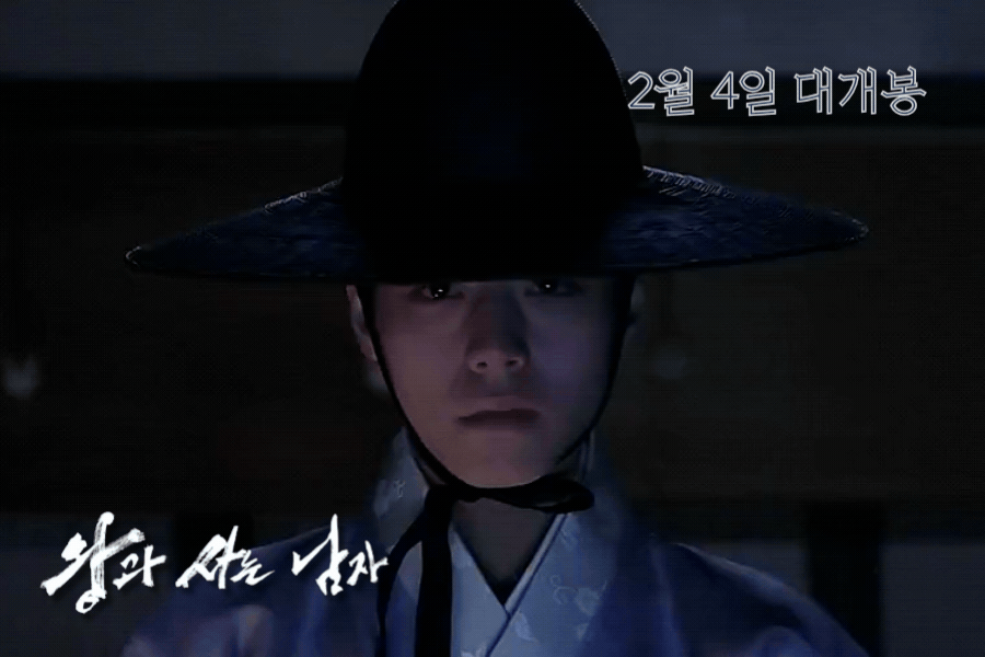 Latest photo of Park Jihoon