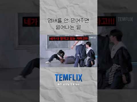 Latest photo of Hanbin (TEMPEST)