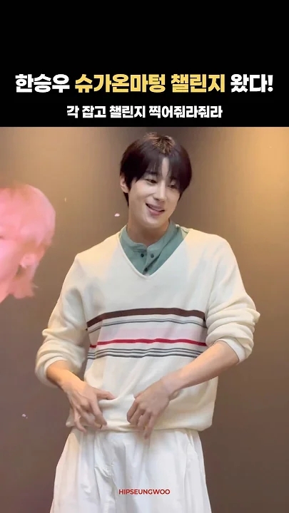 Latest photo of Han Seungwoo