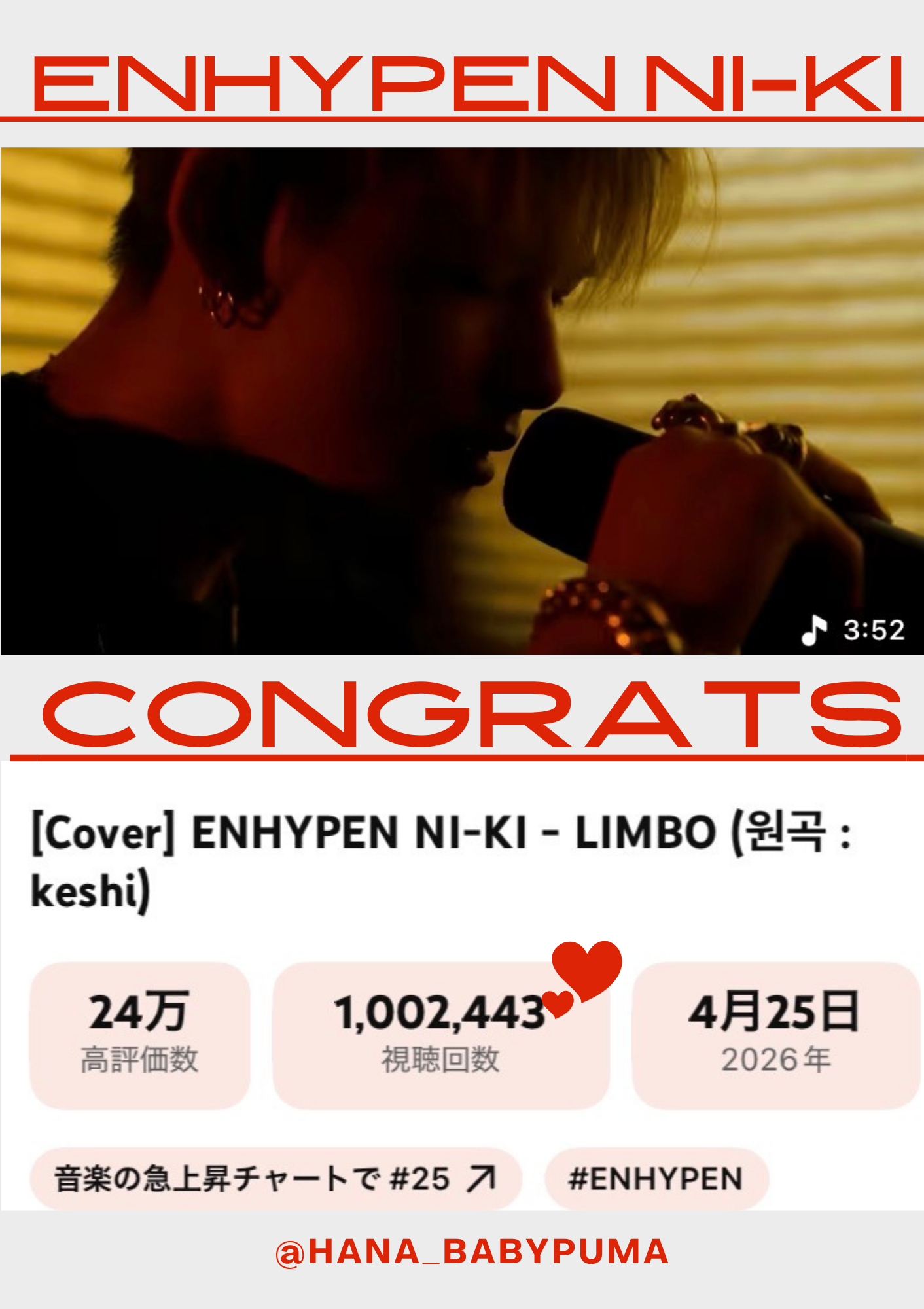 Foto aktivitas terbaru NI-KI (ENHYPEN)