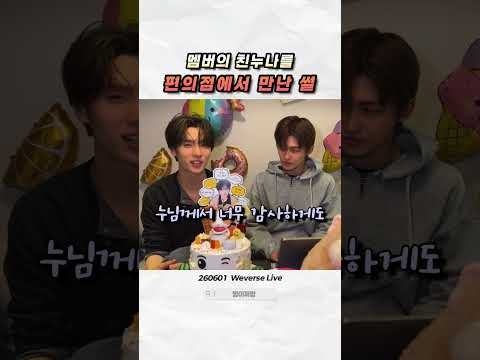 TWICE 팬이 찍은 순간
