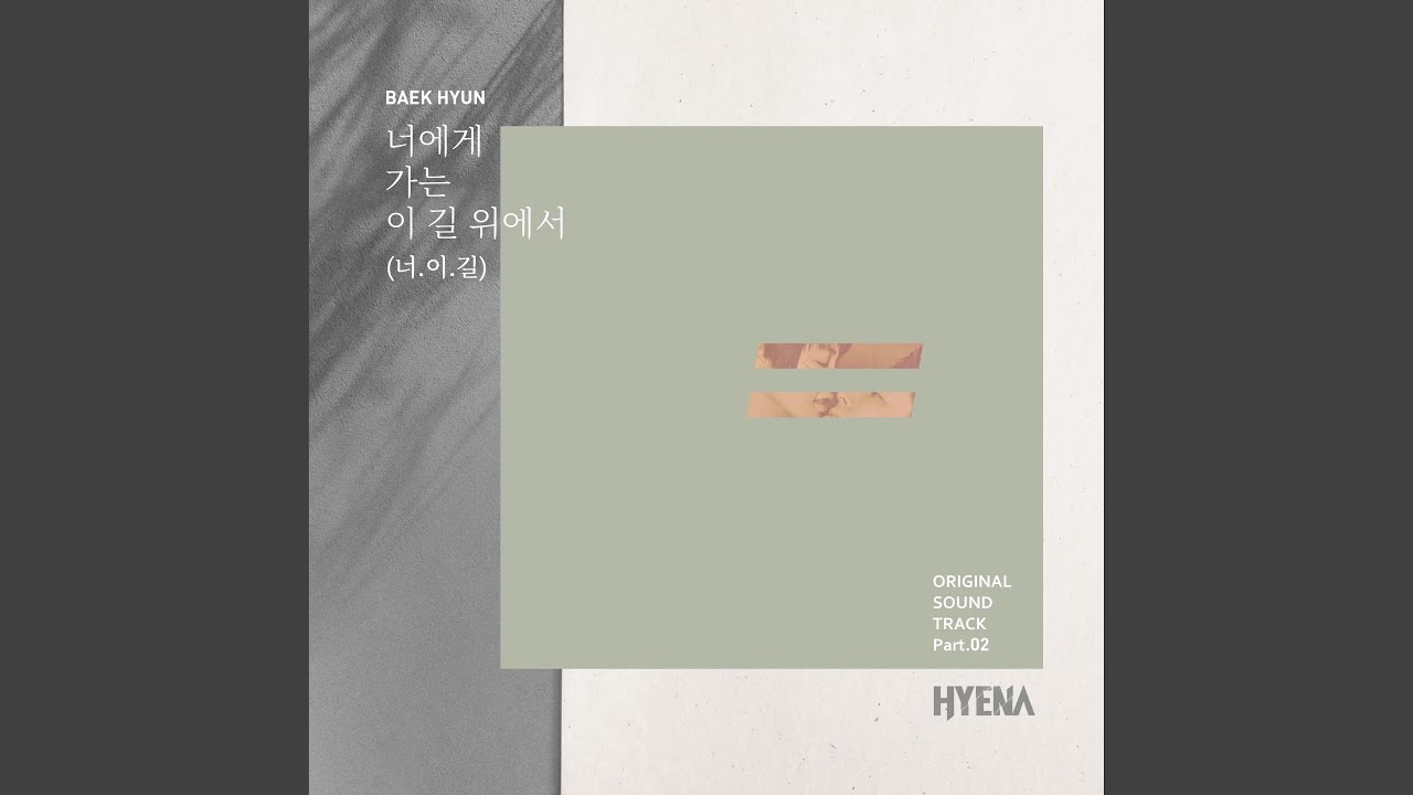 백현 (EXO) 팬이 찍은 순간