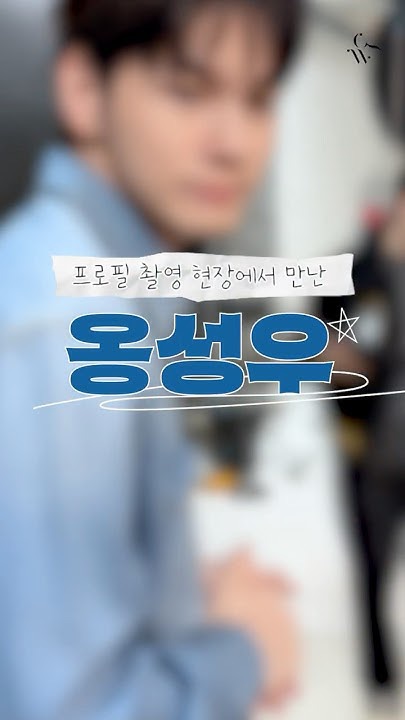 Foto terbaru Ong Seongwu