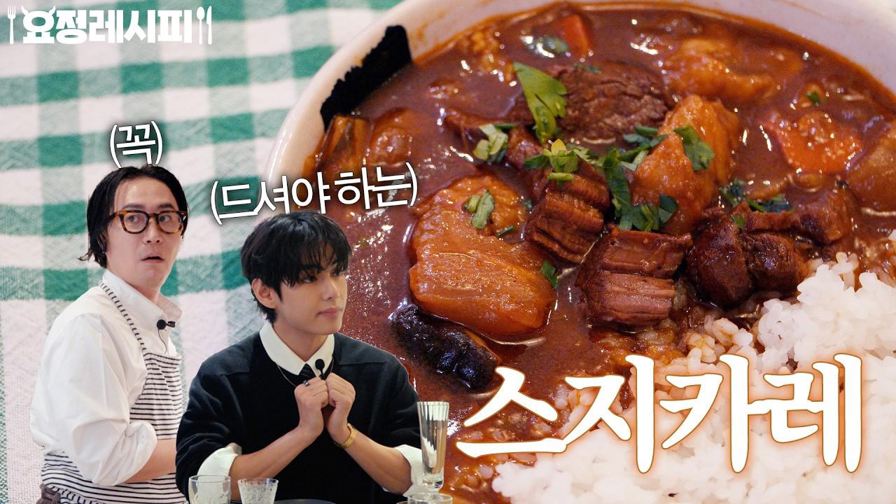 뷔 (방탄소년단)의 비하인드 컷