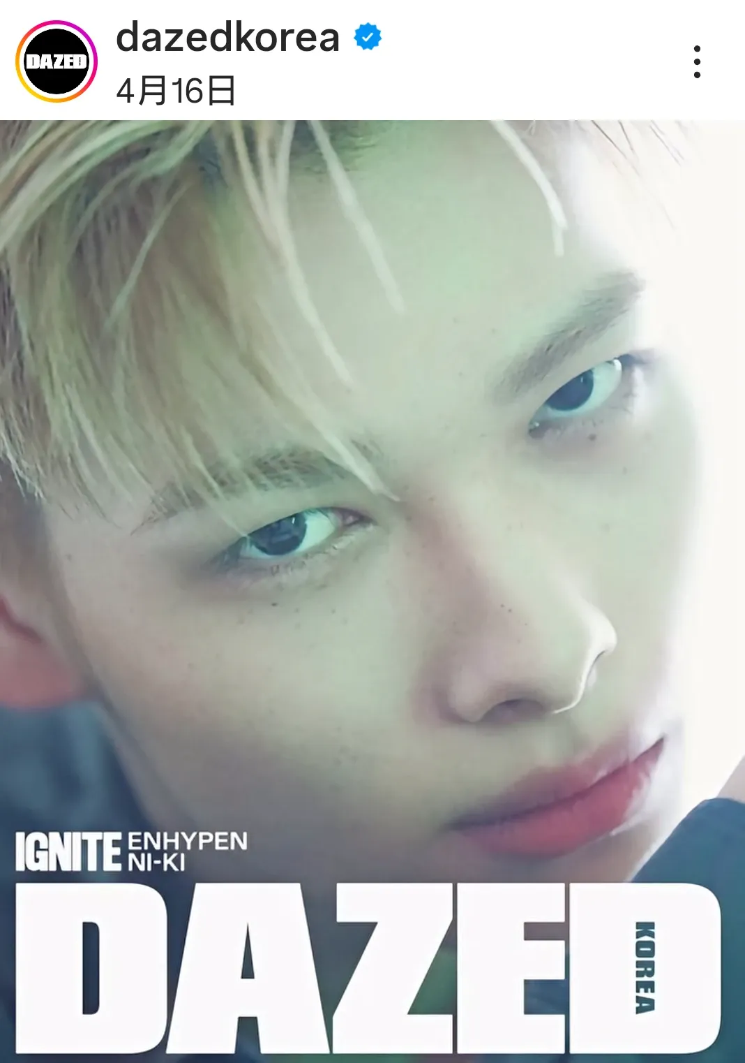 니키 (ENHYPEN)의 비하인드 컷