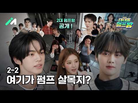 Behind-the-scenes cut of Kim Gyuvin