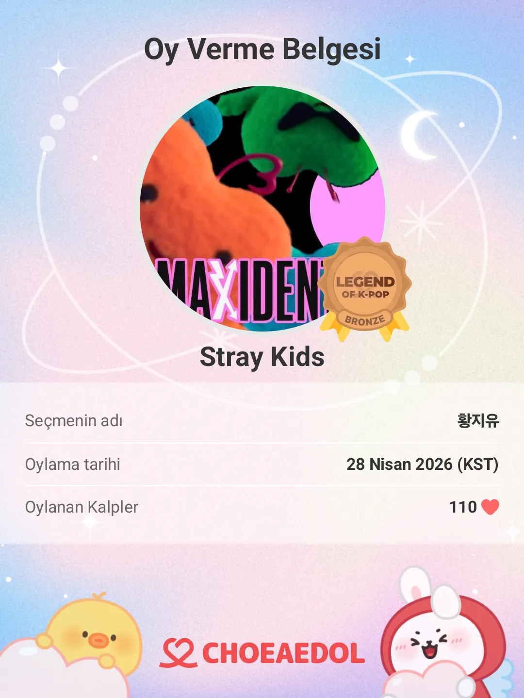 Stray Kids의 비하인드 컷