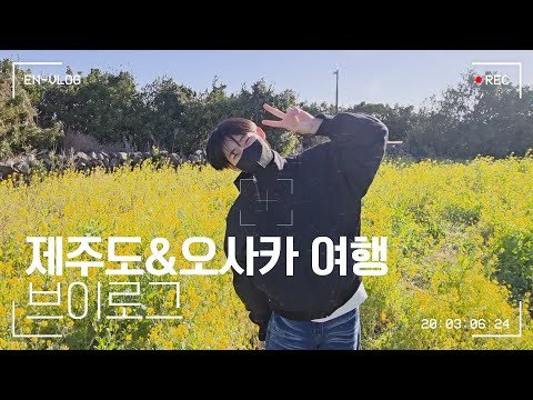 선우 (ENHYPEN) 최근 활동샷