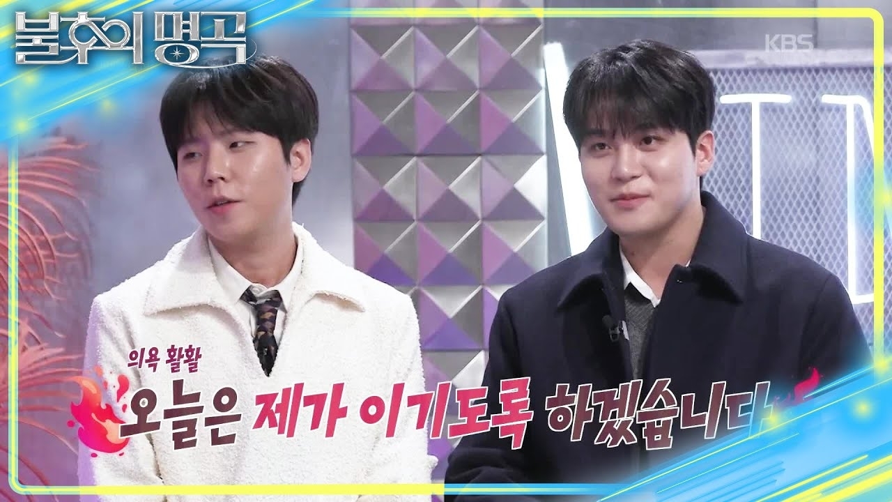 에이티즈의 비하인드 컷