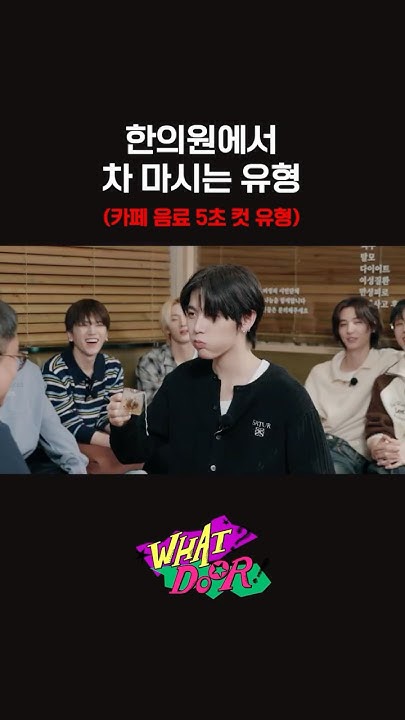 Behind-the-scenes cut of Leehan (BOYNEXTDOOR)