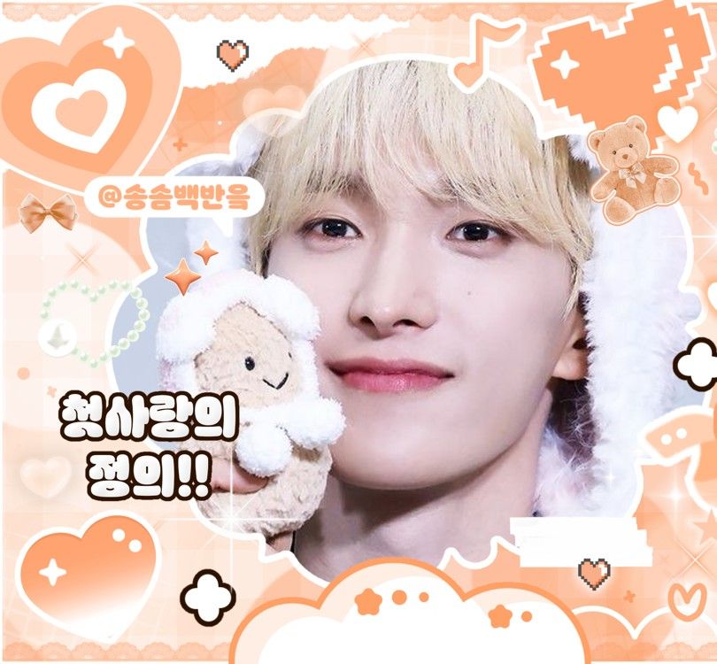 세븐틴 최근 활동샷