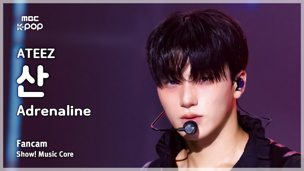 Latest photo of San (ATEEZ)