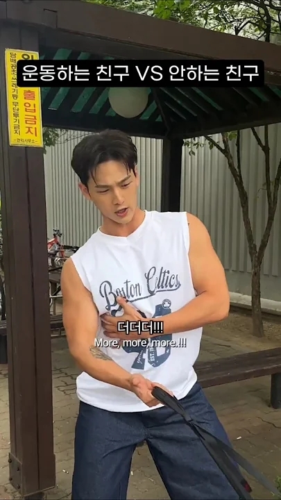 A moment captured by Baekho's fan