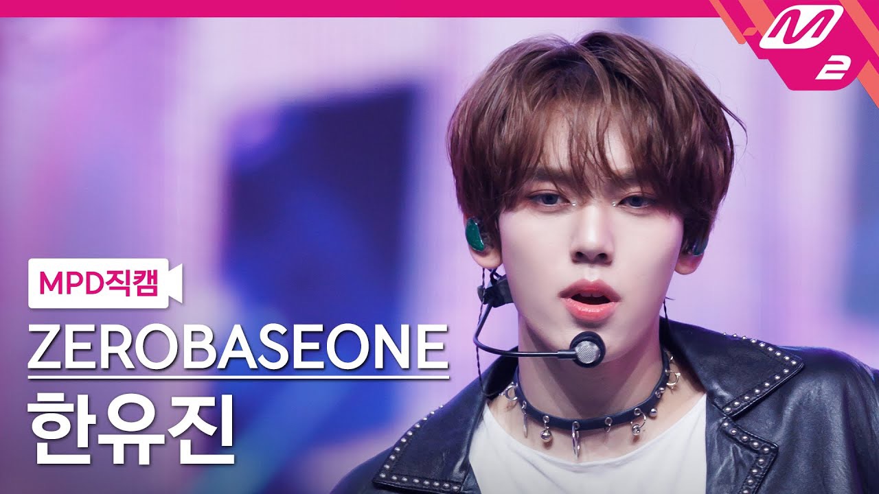 Recent activity shot of Han Yujin (ZEROBASEONE)