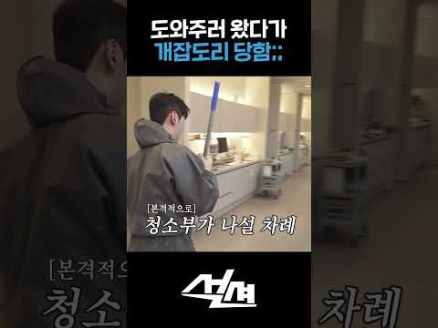 MJ (ASTRO)的幕後花絮