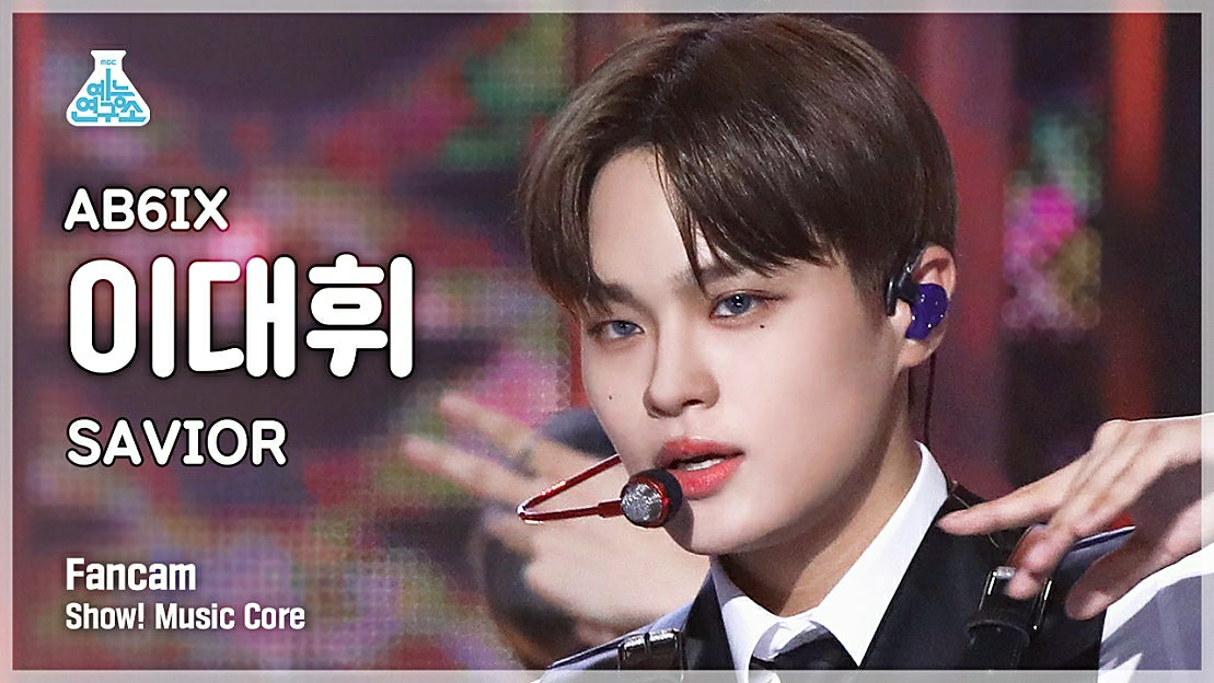 이대휘 (AB6IX) 팬이 찍은 순간
