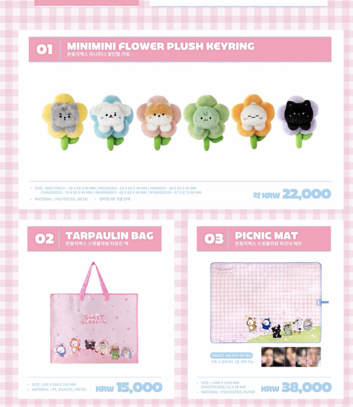 몬스타엑스의 최신 사진