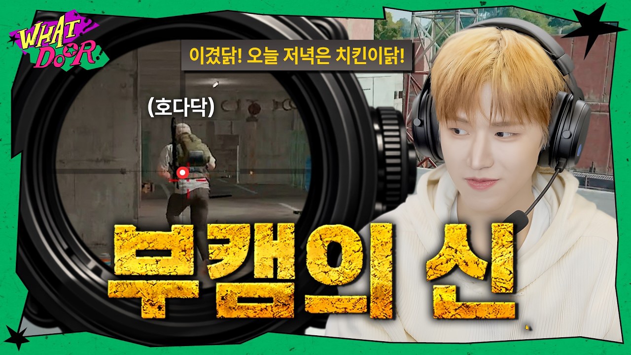 Behind-the-scenes cut of Leehan (BOYNEXTDOOR)