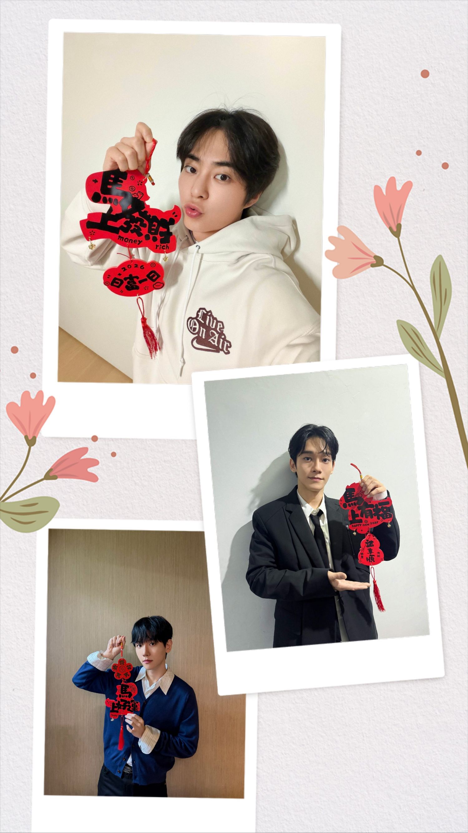 A heartfelt wallpaper shared by EXO's fans