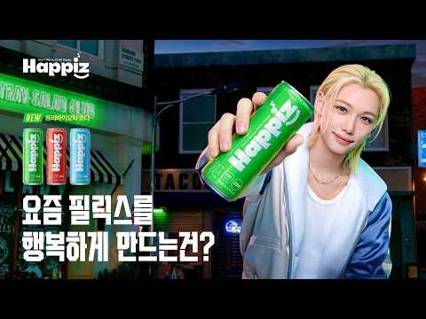 Felix (Stray Kids)的最新照片
