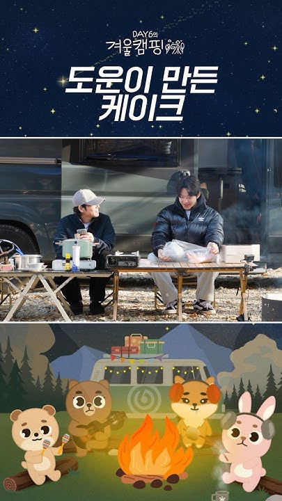 Today's most popular wallpaper in the Wonpil (DAY6) community