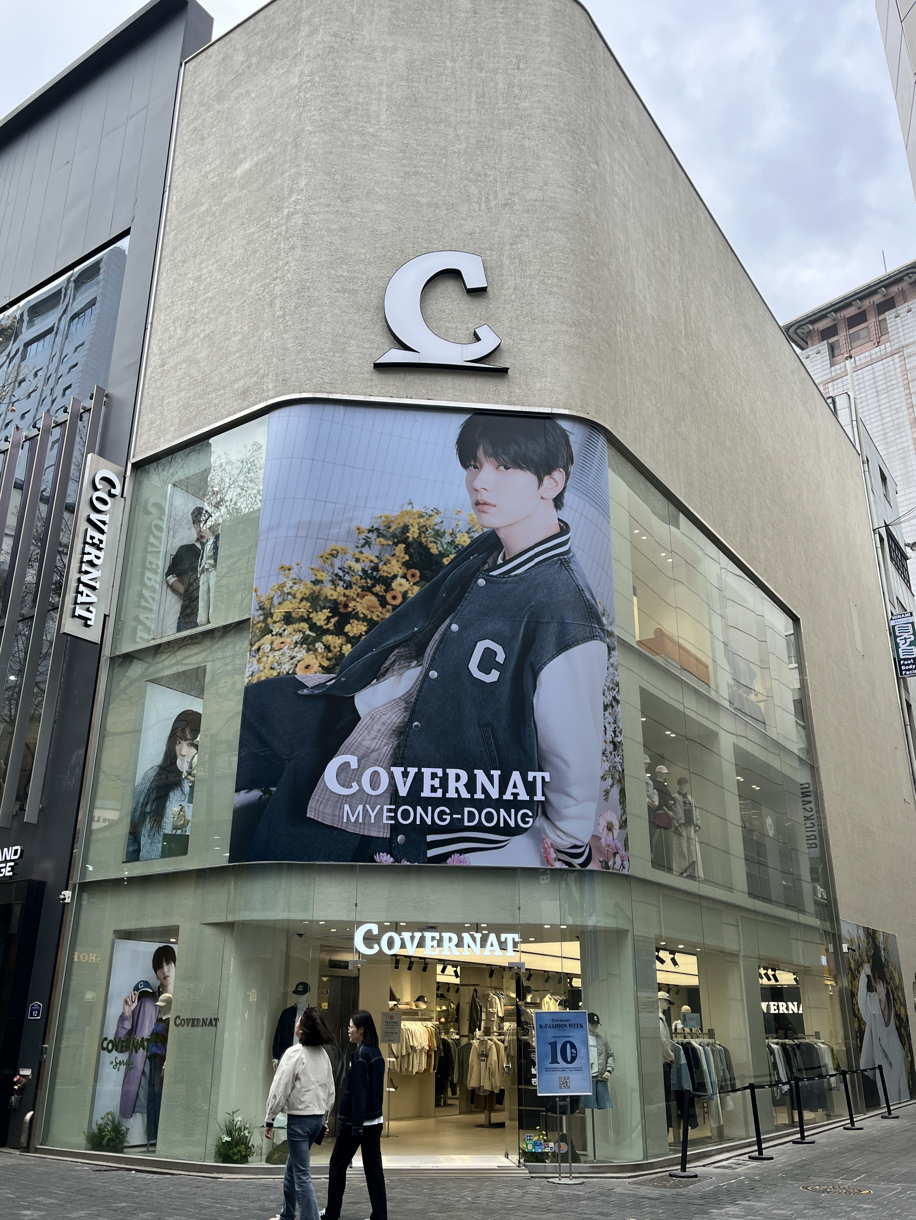 Latest photo of Soobin (TOMORROW X TOGETHER)