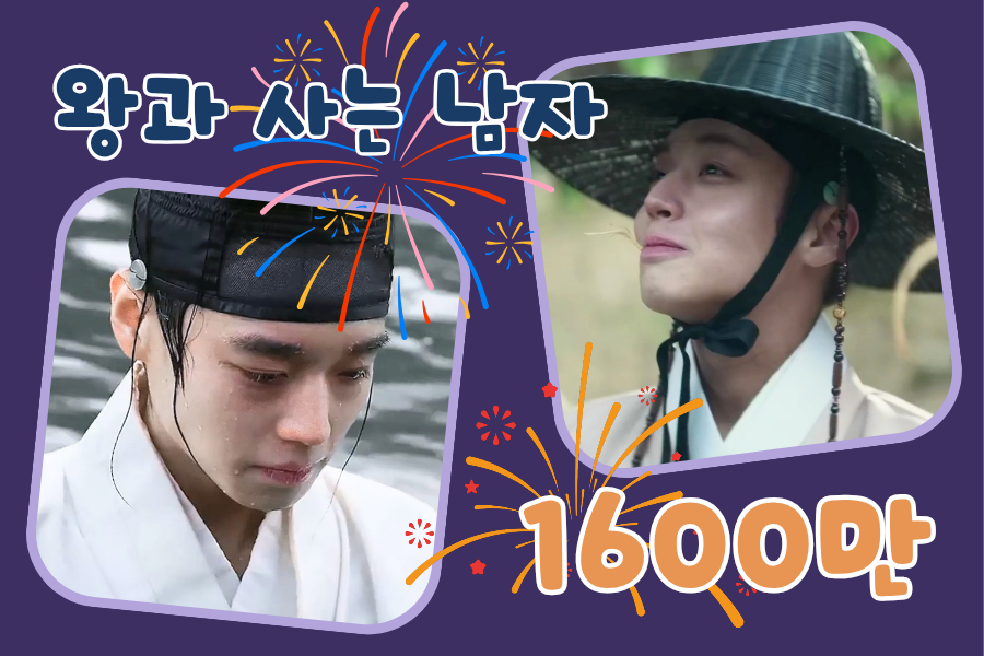 박지훈 팬이 찍은 순간