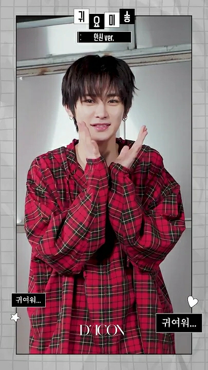 Fandom-recommended wallpaper image of 조우안신 (알파드라이브원)