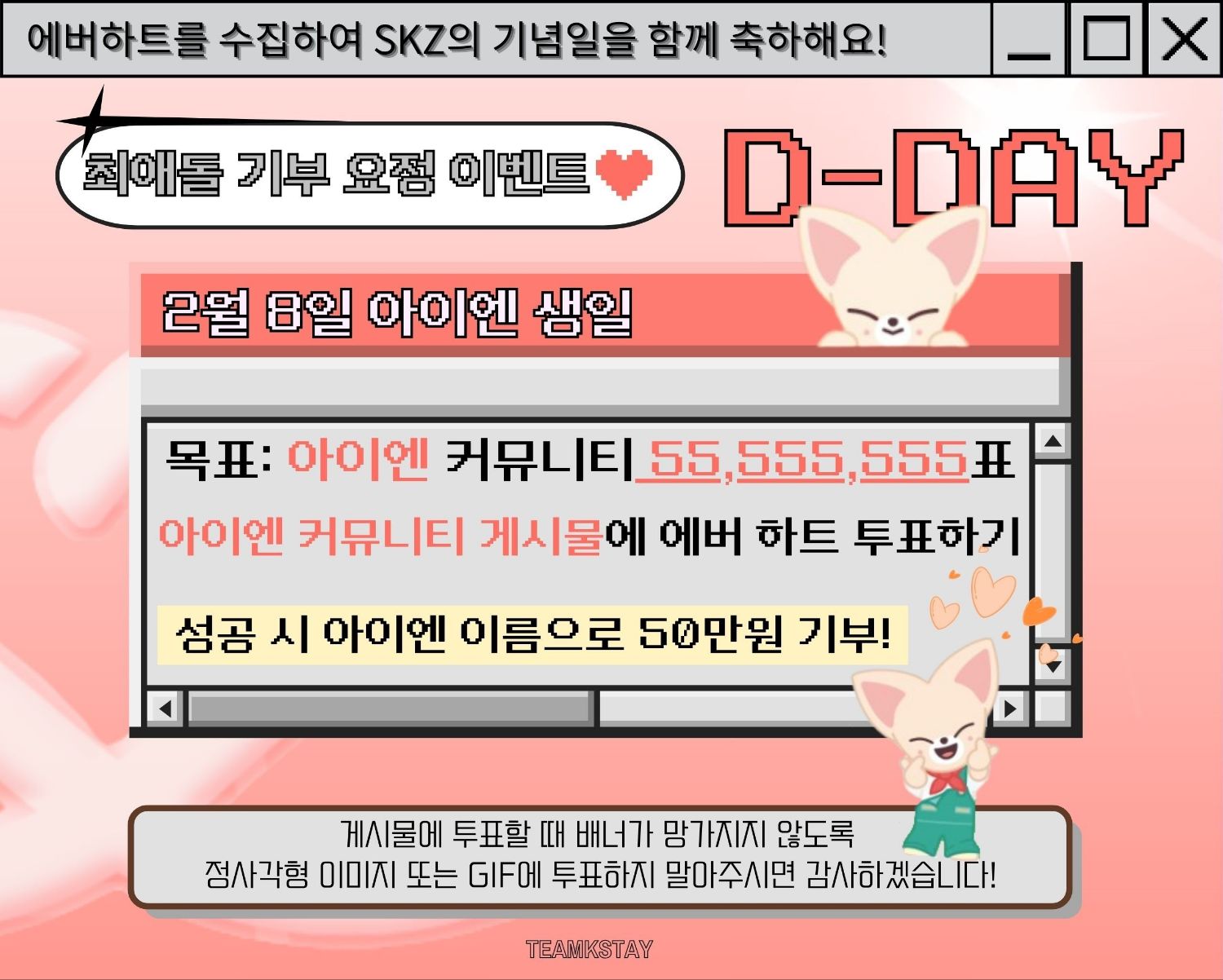 Foto aktivitas terbaru Stray Kids