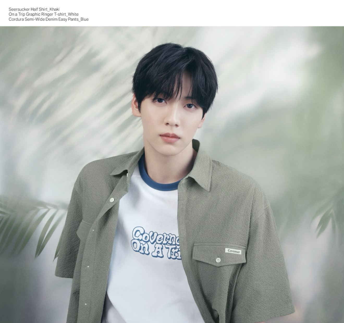 Recent activity shot of Soobin (TOMORROW X TOGETHER)