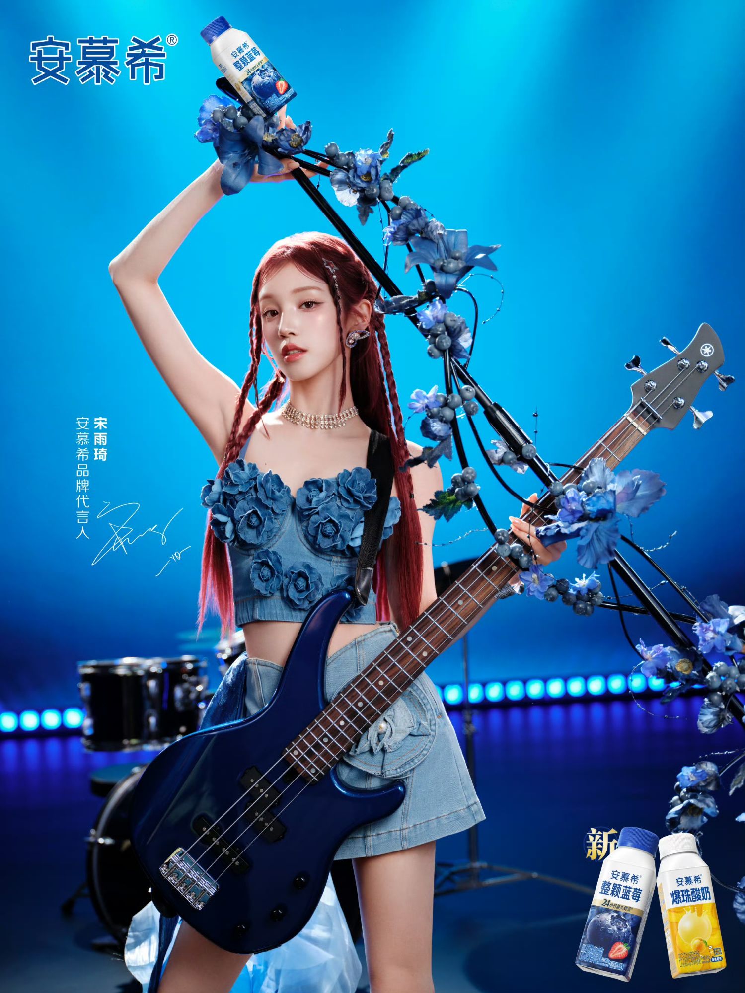 Potret di balik layar Yuqi (i-dle)