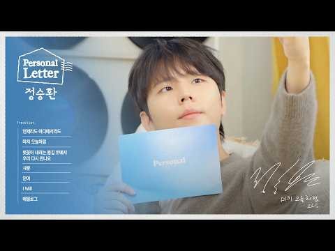Behind-the-scenes cut of Jung Seunghwan