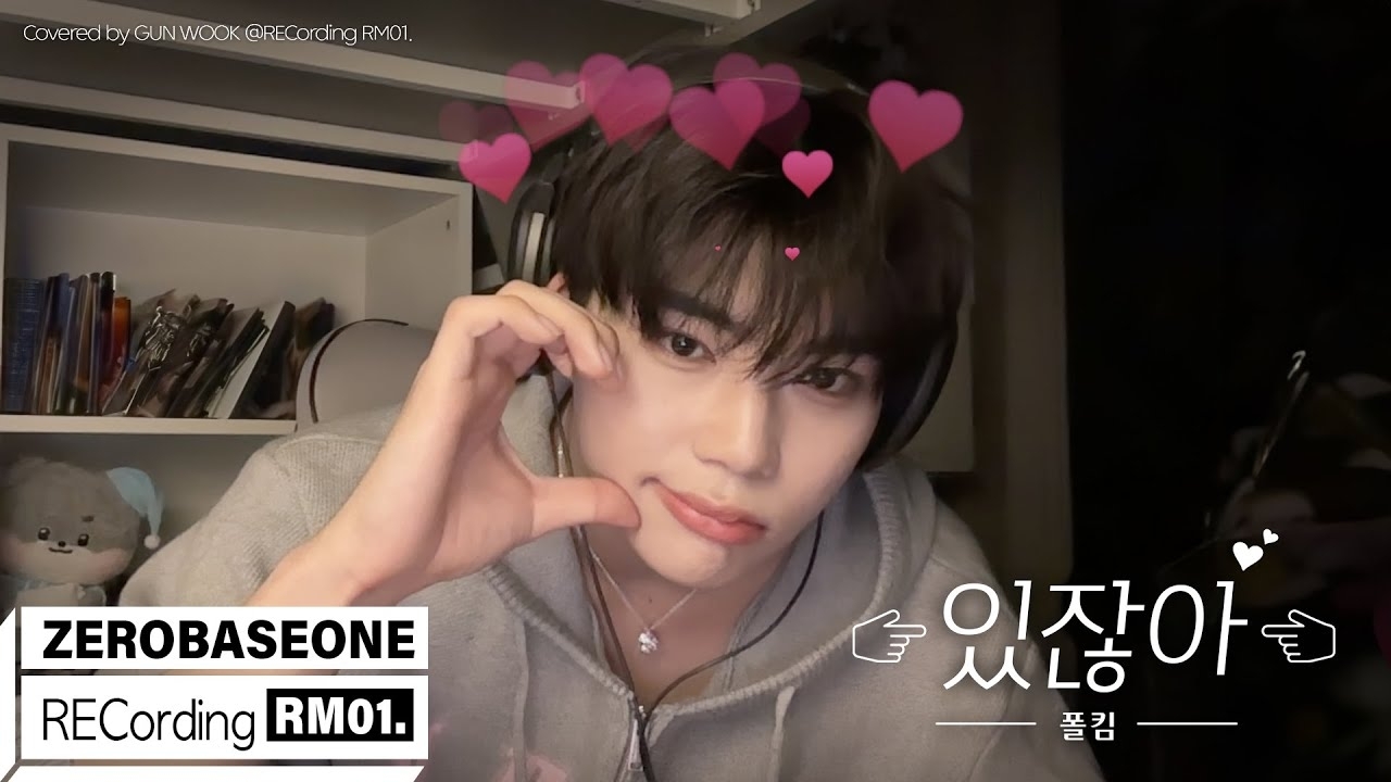 Behind-the-scenes cut of Park Gunwook (ZEROBASEONE)