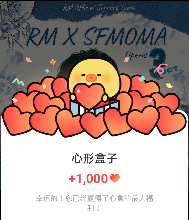 Behind-the-scenes cut of RM (BTS)