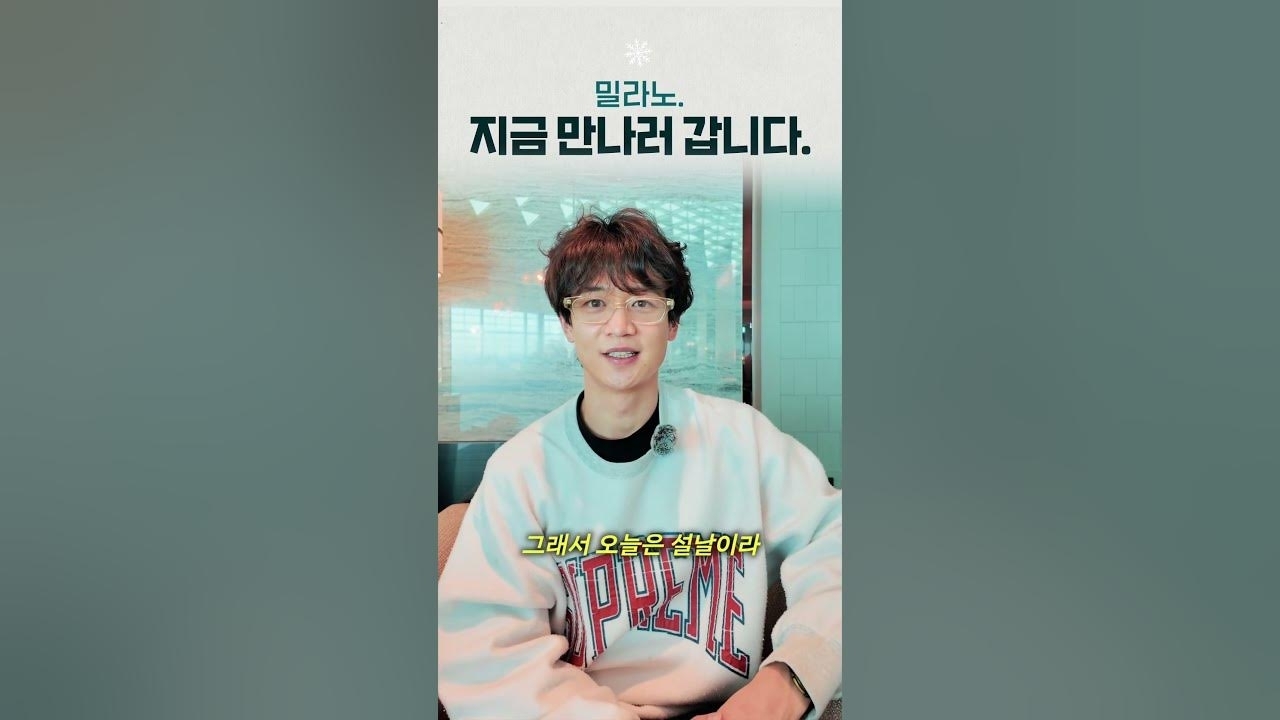 Recent activity shot of Minho (SHINee)