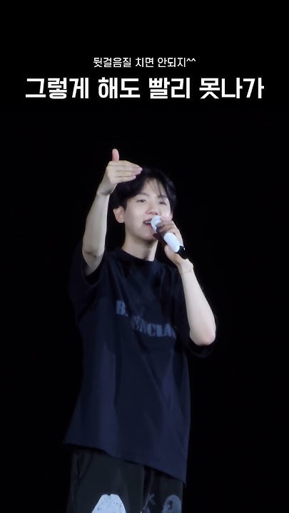 Potret di balik layar Baekhyun (EXO)