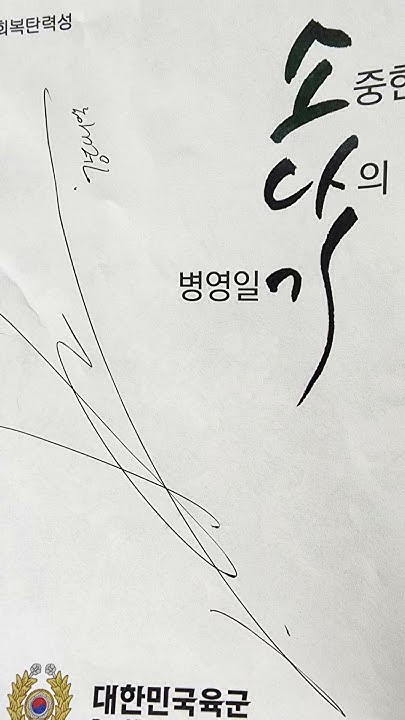 강다니엘의 최신 사진