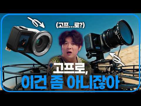 슈퍼주니어 팬이 찍은 순간