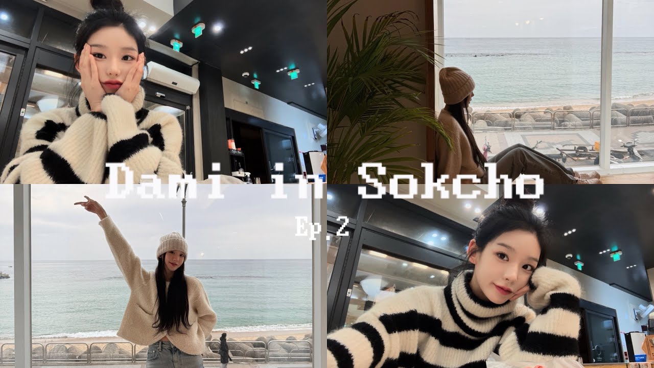 秀潭的幕后花絮