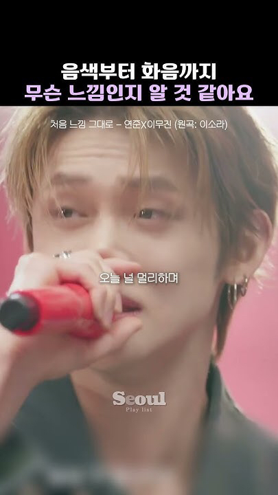 Today's most popular wallpaper in the Yeonjun (TOMORROW X TOGETHER) community