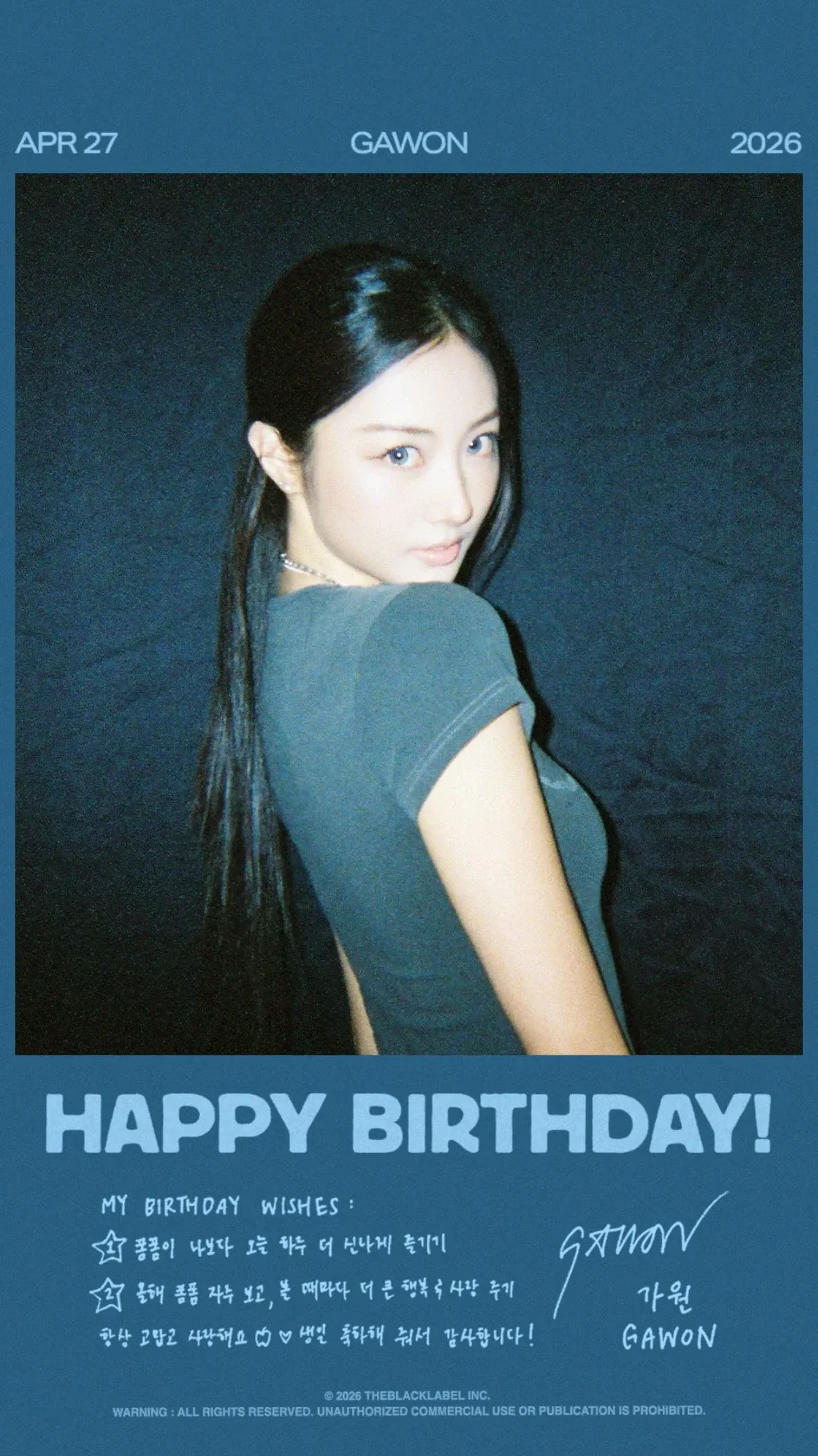 Gawon (MEOVV)的幕後花絮