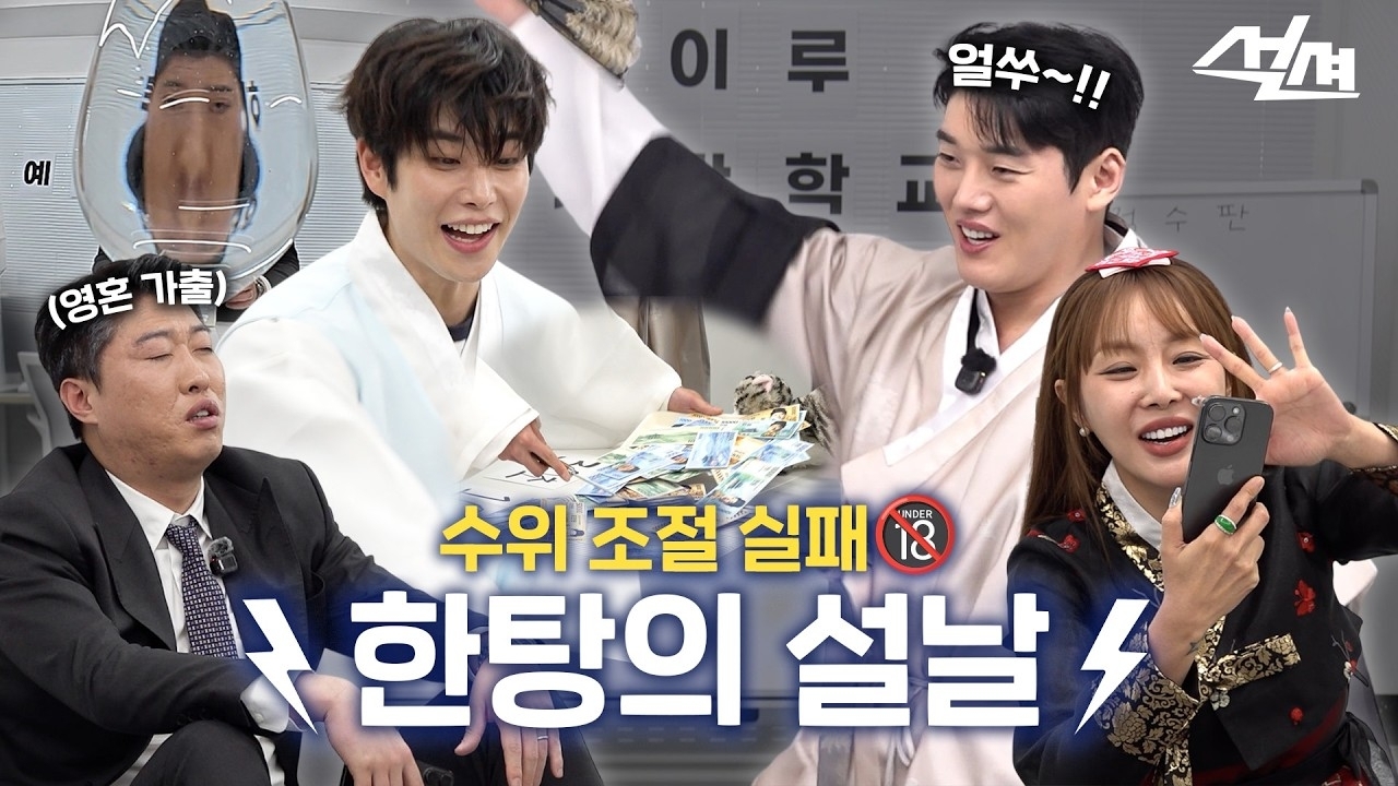 Momen yang diabadikan oleh penggemar ASTRO